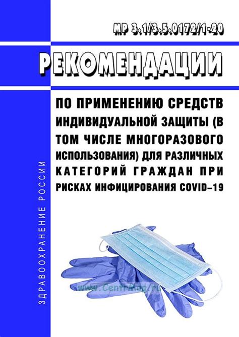 Рекомендации по применению различных методов придания виду ржавчины