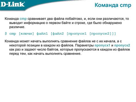 Рекомендации по проверке отключения перенаправления вызовов и его последствий
