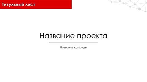 Рекомендации по структуре задачи кейса: поможем вам правильно построить кейс