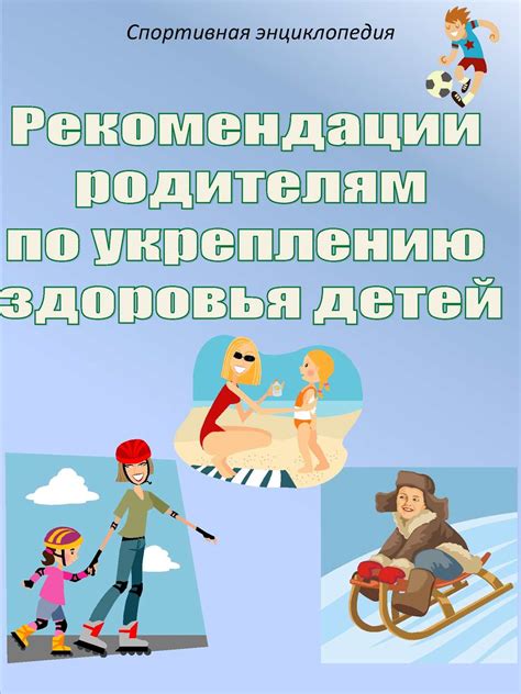 Рекомендации по укреплению и поддержанию здоровья кожи пальцев