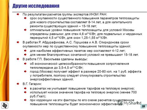 Рекомендации по эффективному использованию инструмента для повышения вероятности выигрыша в лотерее