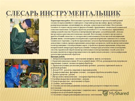 Рекомендации по эффективному использованию коммутатора задержки в "Таркове"