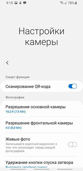 Рекомендации по эффективному использованию QR-сканера на смартфоне