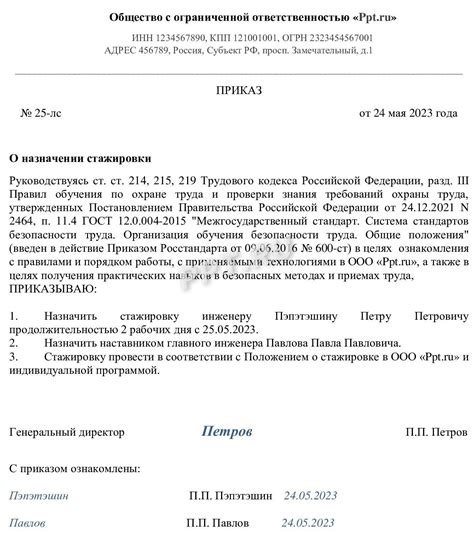 Рекомендация: Позвоните в налоговую организацию на рабочем месте родителя