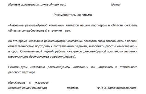 Рекомендация обратиться к профессионалу за решением данной трудности