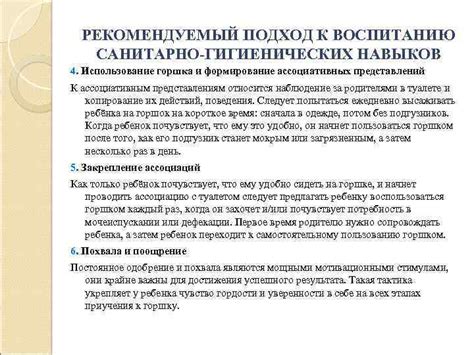 Рекомендуемый подход: обратиться к человеку лично