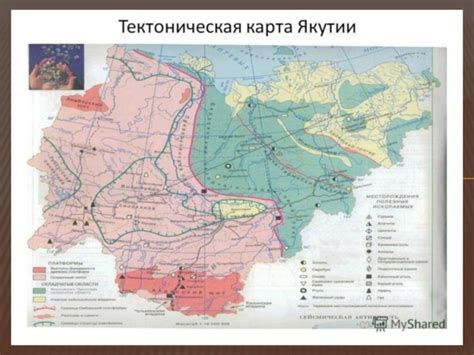 Рельеф и геологическое строение