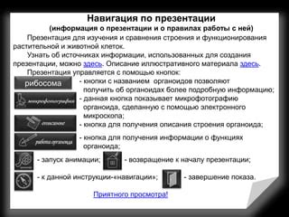 Реставрация функционирования ускорительной кнопки: инструкции и рекомендации