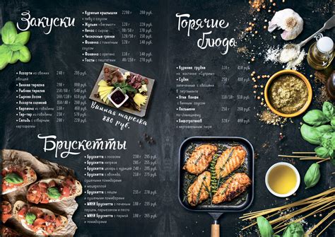 Рестораны и кафе с праздничным меню и специальными предложениями