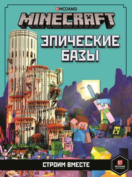 Ресурспак "Minecraft Symphonies": эпические мелодии для приключений