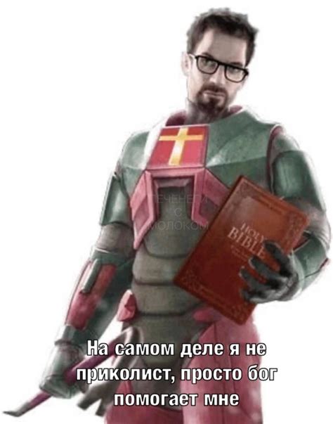 Ретурн Халф-Лайф: ожидания и мечты поклонников