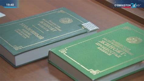 Реформирование правовой системы: борьба с коррупцией и судебная модернизация в Чеченской республике