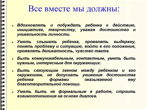 Решающая роль искоренения вредных привычек в поиске себя и своего развития