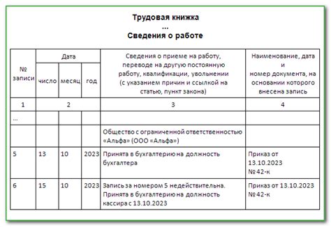 Решение возможных проблем и исправление ошибок