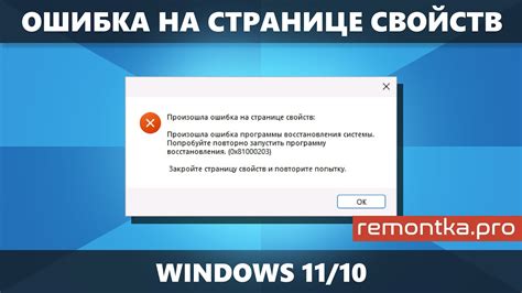 Решение возникших проблем и исправление ошибок при настройке файла настроек