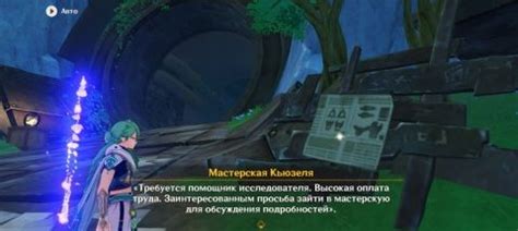 Решение головоломок: путь к доступу к остроконечным природным амулетам