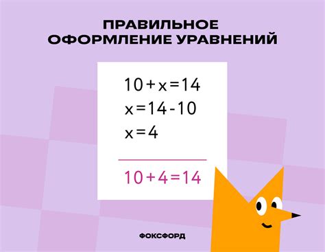 Решение задач с использованием простых чисел: шаг за шагом
