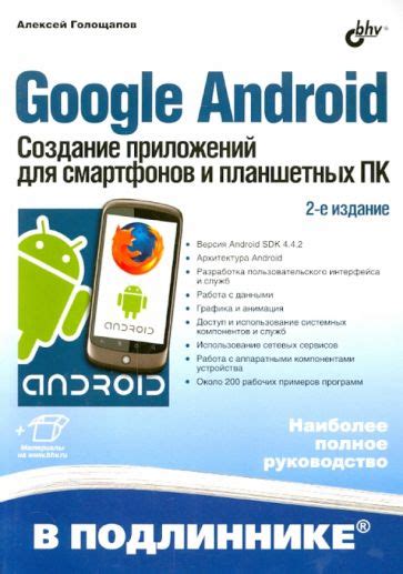 Решение наиболее распространенных вопросов о платформе приложений для смартфонов Samsung