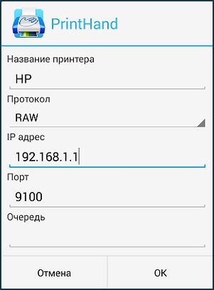 Решение непредвиденных трудностей при печати с мобильного устройства под управлением Android