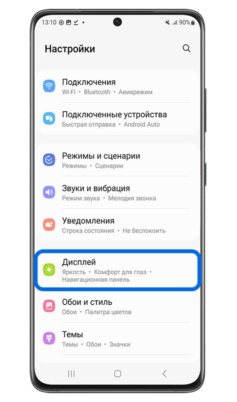 Решение препятствий при настройке АОН на смартфоне Samsung