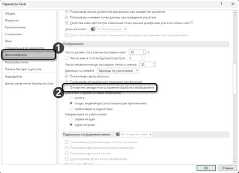 Решение проблем, возникающих после отключения ускорения в AutoCAD