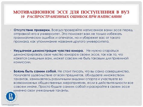 Решение проблемы после неуспешного поступления в университет