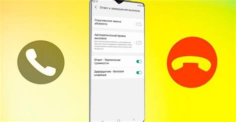 Решение проблемы постоянного перенаправления вызовов на Samsung