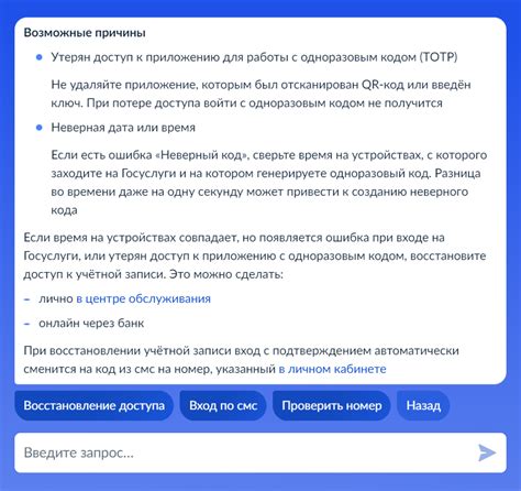 Решение проблемы с отключением доступа к личному кабинету в Сбербанке