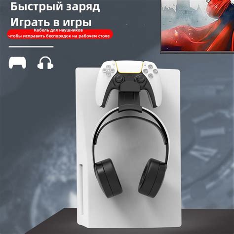 Решение проблем в процессе активации игрового контента на консоли PS5