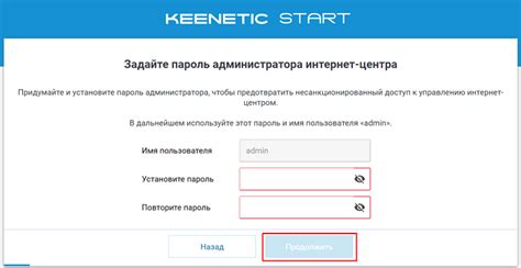 Решение проблем при настройке маршрутизатора Keenetic Start