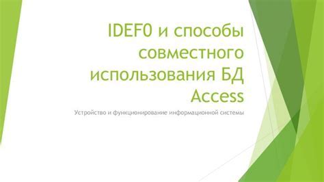 Решение проблем синхронизации: советы и рекомендации