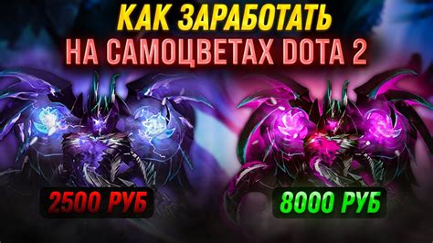 Решение проблем совместимости в игре Дота 2
