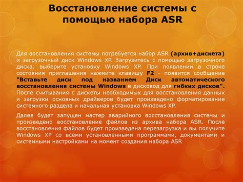 Решение проблем совместимости программного окружения и видеоигры