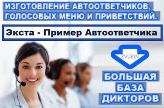 Решение проблем с блокировкой устройств на унифицированной карте