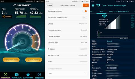 Решение проблем с низкой скоростью сети Wi-Fi