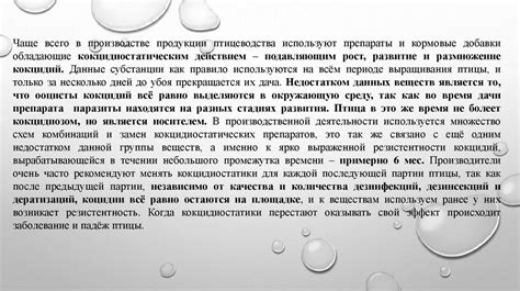 Решение сложностей и невыносимых ощущений