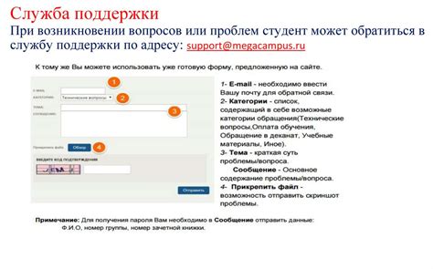 Решение службой поддержки: связь при возникновении проблем с аккаунтом в Теле2 Уфа