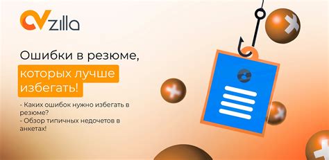 Решение типичных трудностей и недочетов при установке Lumax