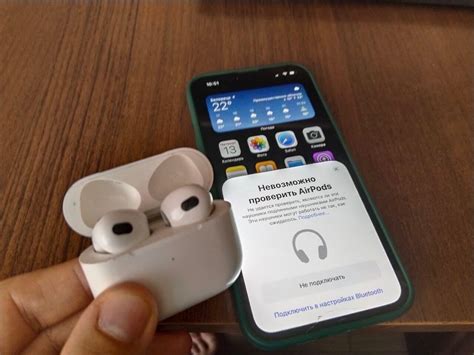 Решение типичных трудностей при подключении AirPods Pro