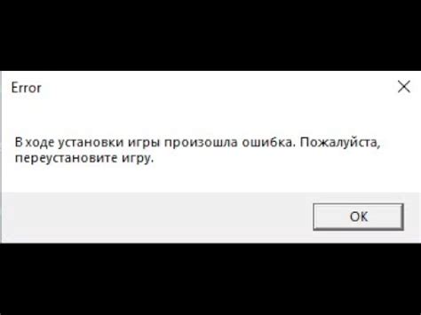 Решение трудностей в ходе установки Python