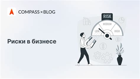 Риски и ограничения, связанные с вложением в акции инвестиционных фондов