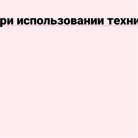 Риски при использовании глобальных переменных