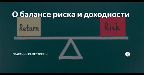 Риск неполадки видимости и возможность аварий