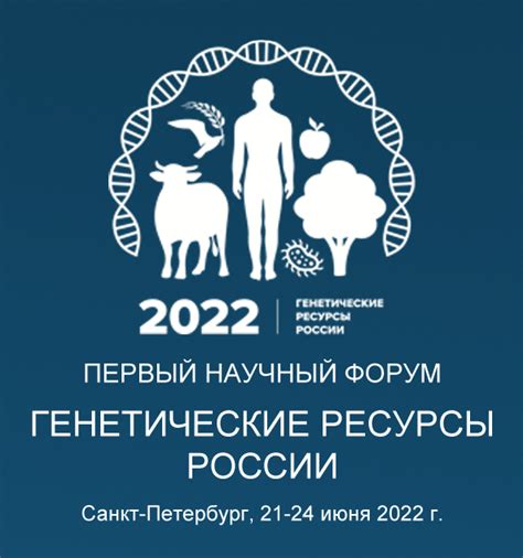 Родственные связи как значимый компонент культурного наследия и основа нашей индивидуальности