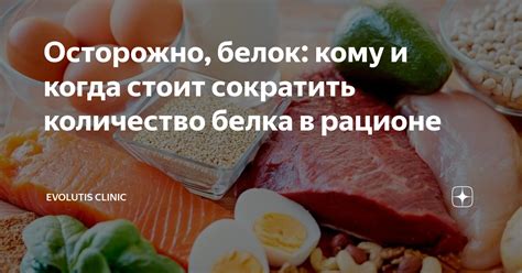 Ролевая значимость растительного белка в рационе людей, страдающих от астмы