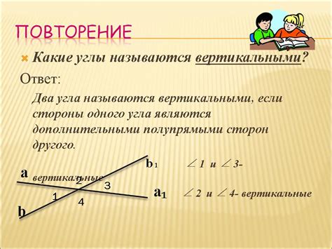 Ролевые перспективы и дополнительные задачи