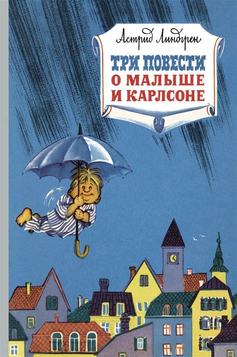 Ролевые сновидения о малыше: толкование и анализ сновидений