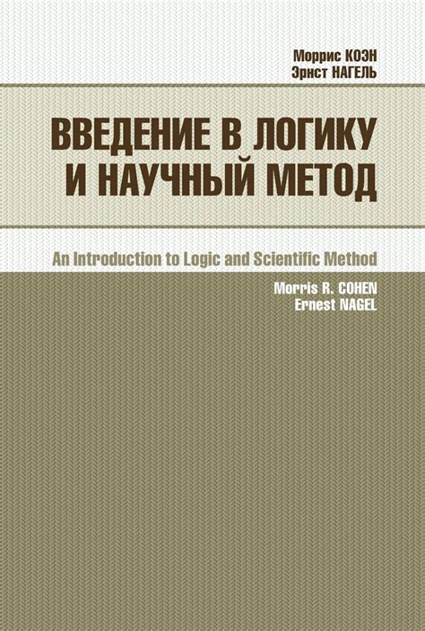 Роликовый метод: преимущества и применение
