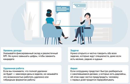 Роли и преимущества настройки доступности информации о вакансии для определенных компаний