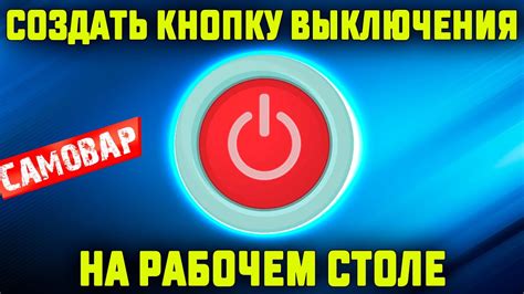 Роллер и важность его выключения в системе Ирис